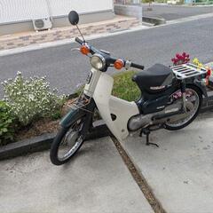 ホンダ　スーパーカブ　50cc