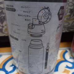 未使用水筒❗の画像