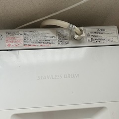 【取引中】 洗濯機の画像