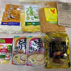 食品セット