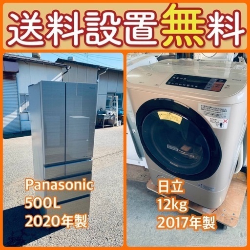 送料設置無料❗️⭐️赤字覚悟⭐️二度とない限界価格❗️冷蔵庫