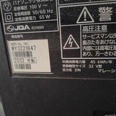 パナソニック液晶テレビ　32インチ　2013年の画像