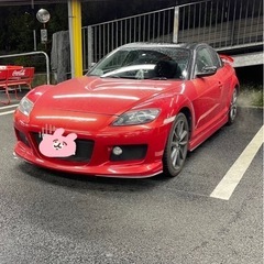 RX-8