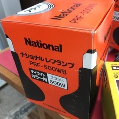 NO:3593  ランプホルダーポピュラー-6Aとデイライト500wセット❣️超お買い得品❣️の画像