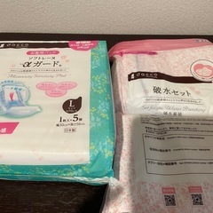 お産用パッドＬサイズ・破水セット