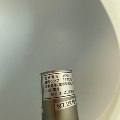美品【ニトリボールランプ】の画像