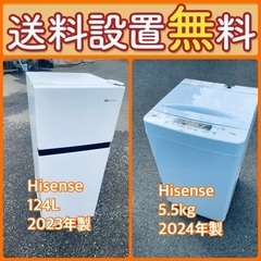 この価格はヤバい❗️しかも送料設置無料❗️冷蔵庫/洗濯機の大特価...