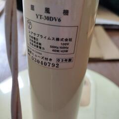 扇風機の画像