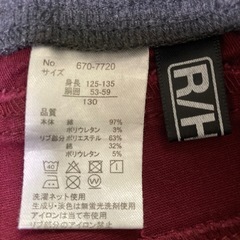 子供服　長ズボン　130サイズ③の画像