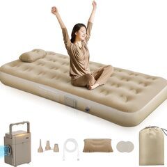 【Amazon 限定ブランド】Bolinkerエアーベッド 電動...