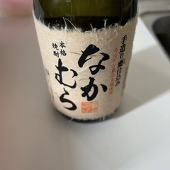 本格焼酎　なかむら（決まりました）