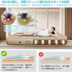 エアーベッド 電動ポンプ内蔵 空気ベッド エアマット 折り畳み式 電動ベッド エアーベッド シングル USB充電式 取り外し可能 耐荷重300kg 防水性・通気性・快適性 便利です持ち運び ワンボタンの画像