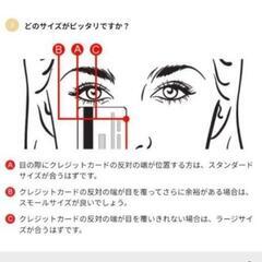 Ray-Ban × Meta smart glass WAYFARERレイバン×メタ RW4008
の画像