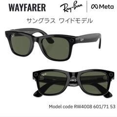 Ray-Ban × Meta smart glass WAYFA...
