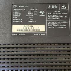 大画面❗40型AQUOSクアトロン　チューナーレステレビとChromecastセット No77の画像