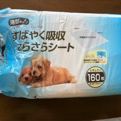 ペットシート