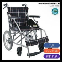 KAWARURA カワムラ　車椅子　KV16-40SB