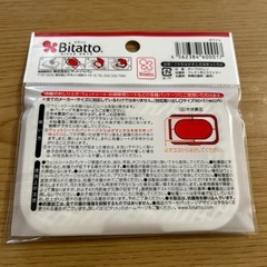 新品のビタット☆の画像