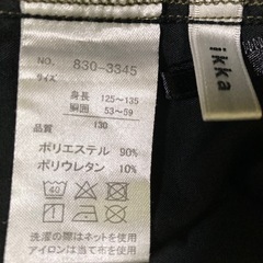 子供服　サイズ130  ズボン❶の画像