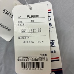 フィラ　ウェアーの画像