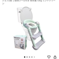 トイトレ　踏み台　折り畳み