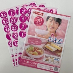 【4皿分】春のパンまつり　シール 　　ﾆ