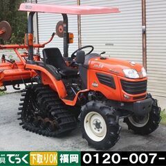 クボタ トラクター GB14 14.5馬力 パワステ 自動水平 ...