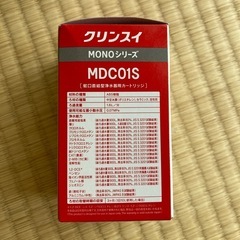 クリンスイ　カートリッジ　浄水器の画像