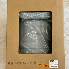 保冷箱　新品未使用