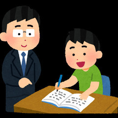 家庭教師・進路指導ボランティア