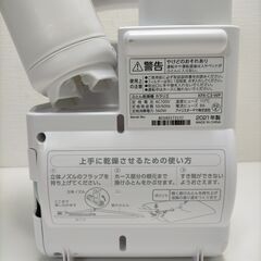 【糸島市内 送料無料】【美品】ふとん乾燥機 アイリスオーヤマ KFK-C3-WP　２０２１年製　20250516-1Yの画像