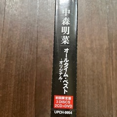 ［新品　未開封］中森明菜　初回限定盤　オールタイム・ベストの画像