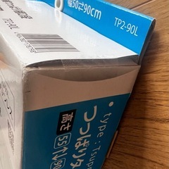 シンク周りの棚 田窪工業所 つっぱりタイプ TP-2-90 ステンレス 未使用品の画像