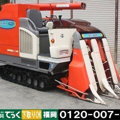 クボタ コンバイン 3条刈 SR265 26馬力 自動水平 27...