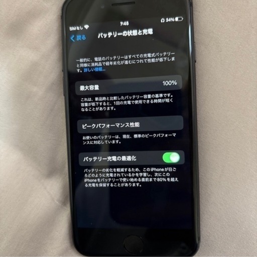 iPhone8