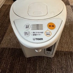 ポット