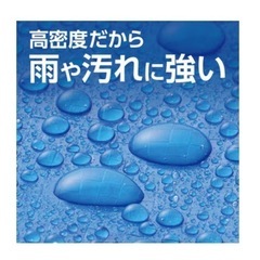 ブルーシート　厚手　5.4×7.2の画像