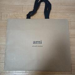 ami　ショップ袋　ショッピング袋紙袋　ブランド