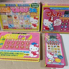 ハローキティ 電子おもちゃセット
