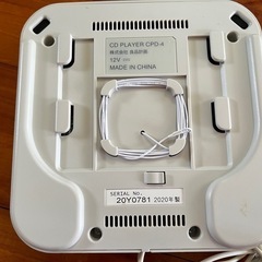 無印良品 壁掛式CDプレーヤー CPD‐4/76475569 白の画像