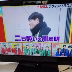 ジャンク　24型TV