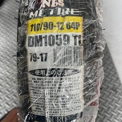 12インチ　新品タイヤ