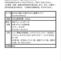 キッチンワゴンの画像