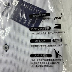 ワイシャツ　ブルーの画像
