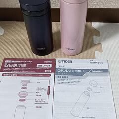 タイガー サハラマグ 0.3L サーモス ケータイマグ 250m...