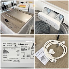 【未使用品‼️】ハイセンス 2024年製 7.5kg全自動洗濯機 静音インバーター制御 高級ガラストップ シャンパンゴールド♪の画像