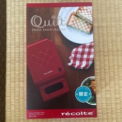 【新品未使用】ホットサンドメーカー限定色!!