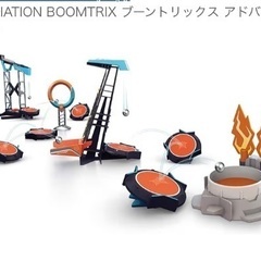 ASOBIATION BOOMTRIX ブーントリックスの画像