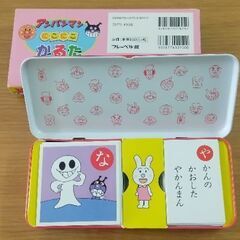アンパンマンにこにこかるた＆おまけの画像