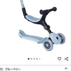 [新品未開封] GLOBBER グロッバー ゴーアップ 　ブルー